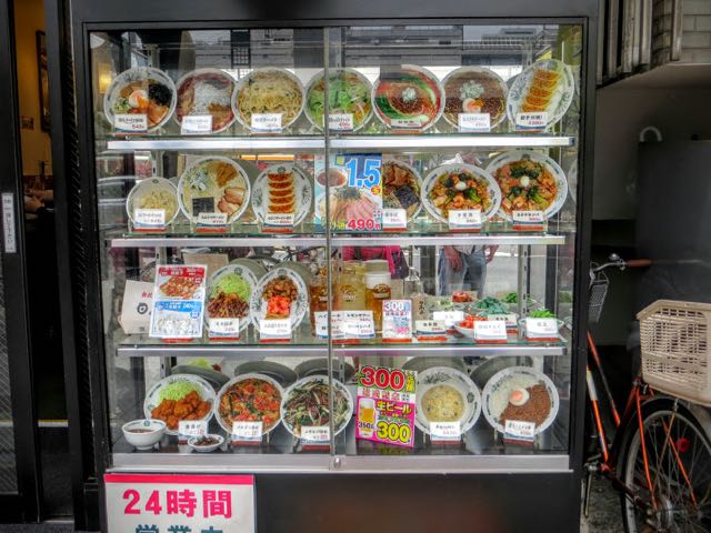 japan food machine